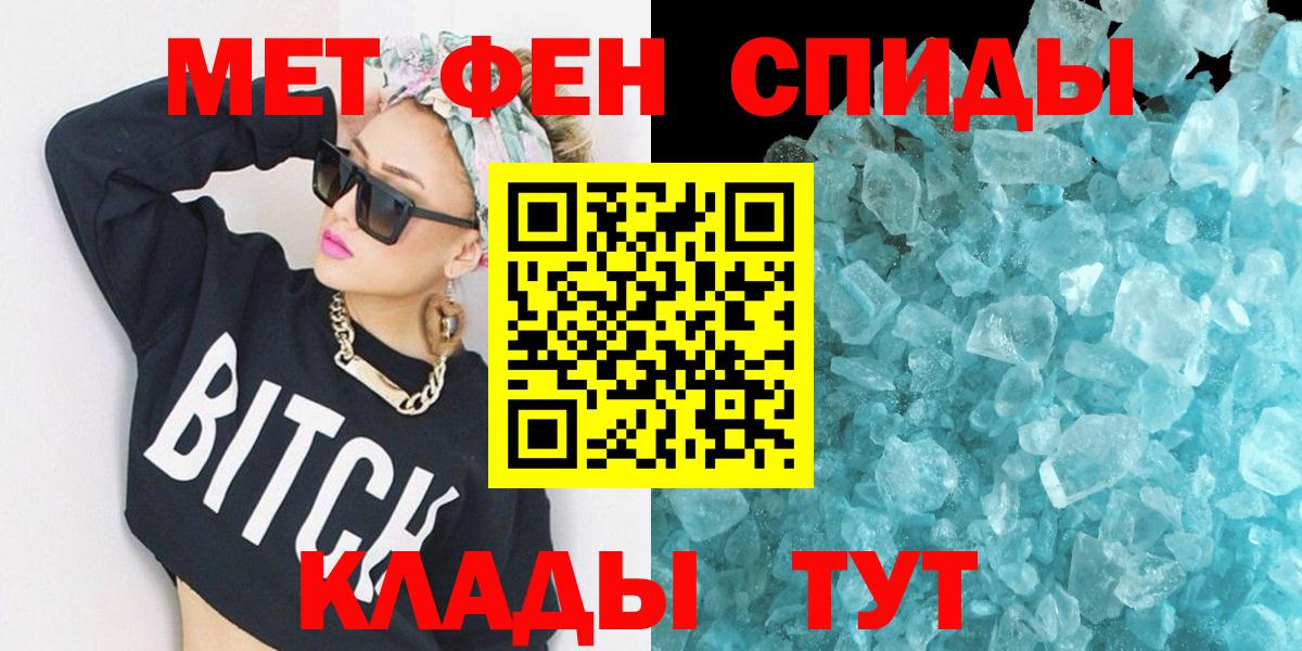 Новоуральск  АМФЕТАМИН Розовый  АМФЕТАМИН  Вход с VPN 