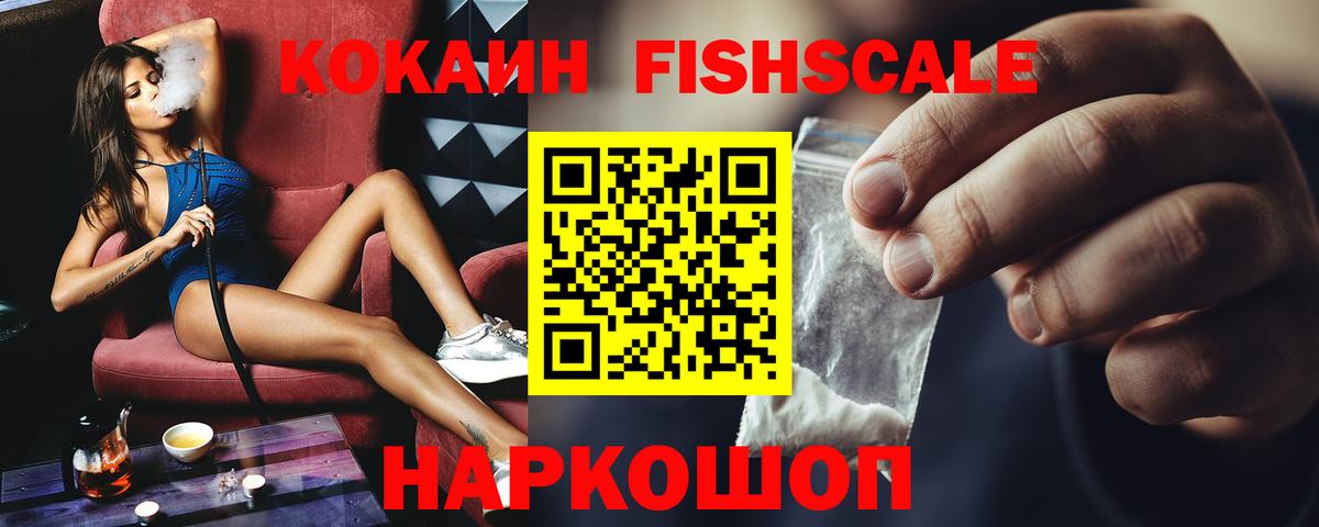 Новоуральск  КОКАИН 99%  Вход с VPN 