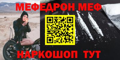 соль курить ск Свободный