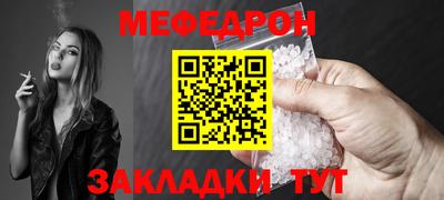 соль курить ск Свободный