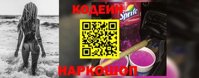 ГАЛЛЮЦИНОГЕННЫЕ ГРИБЫ Северобайкальск