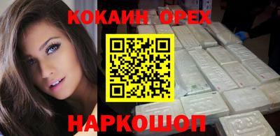 соль курить ск Свободный