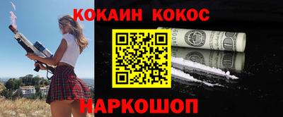 ГАЛЛЮЦИНОГЕННЫЕ ГРИБЫ Северобайкальск