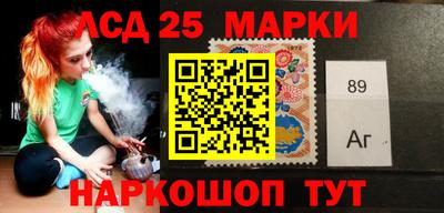 ГАЛЛЮЦИНОГЕННЫЕ ГРИБЫ Северобайкальск