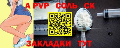 ГАЛЛЮЦИНОГЕННЫЕ ГРИБЫ Северобайкальск