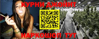 соль курить ск Свободный