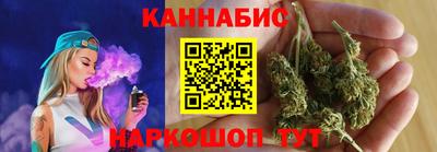 дистиллят марихуана Славгород