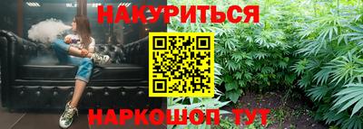 скорость Сланцы