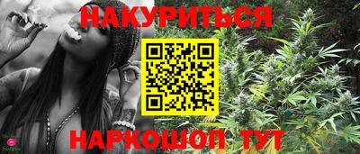 соль курить ск Свободный