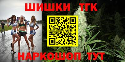 соль курить ск Свободный
