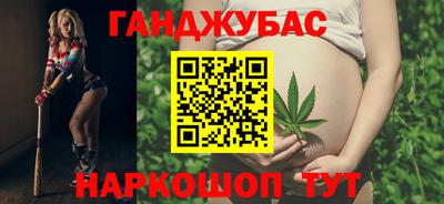 скорость Сланцы