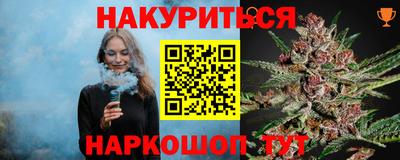 ГАЛЛЮЦИНОГЕННЫЕ ГРИБЫ Северобайкальск