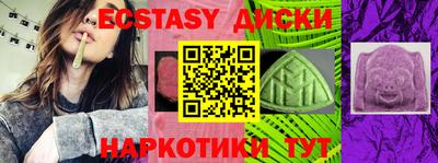 ГАЛЛЮЦИНОГЕННЫЕ ГРИБЫ Северобайкальск