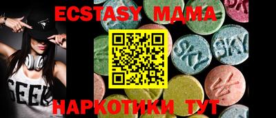 соль курить ск Свободный