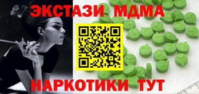 мдпв Севастополь