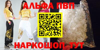 дистиллят марихуана Славгород