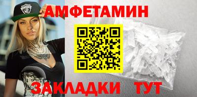 соль курить ск Свободный