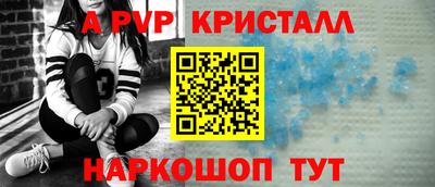 ГАЛЛЮЦИНОГЕННЫЕ ГРИБЫ Северобайкальск