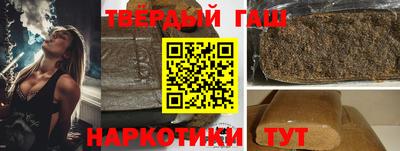 соль курить ск Свободный