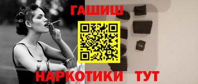 соль курить ск Свободный