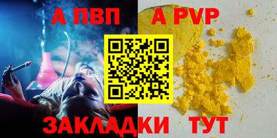 соль курить ск Свободный