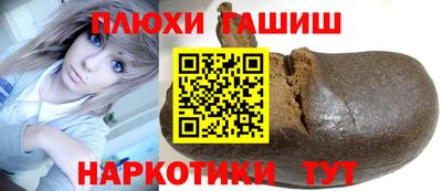 ГАЛЛЮЦИНОГЕННЫЕ ГРИБЫ Северобайкальск