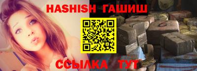 соль курить ск Свободный