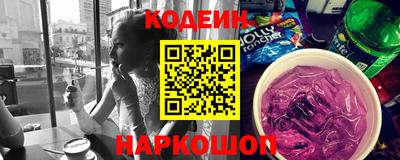 ГАЛЛЮЦИНОГЕННЫЕ ГРИБЫ Северобайкальск