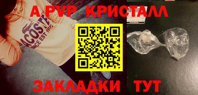 экстази Славянск-на-Кубани