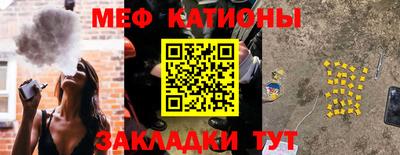 скорость Сланцы