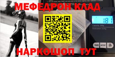 ГАЛЛЮЦИНОГЕННЫЕ ГРИБЫ Северобайкальск