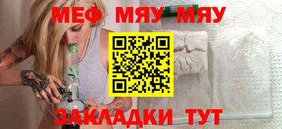 дистиллят марихуана Славгород
