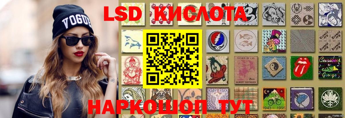 LSD-25 экстази ecstasy  Вход с VPN  LSD-25 экстази ecstasy  ЛСД экстази  Новоуральск 