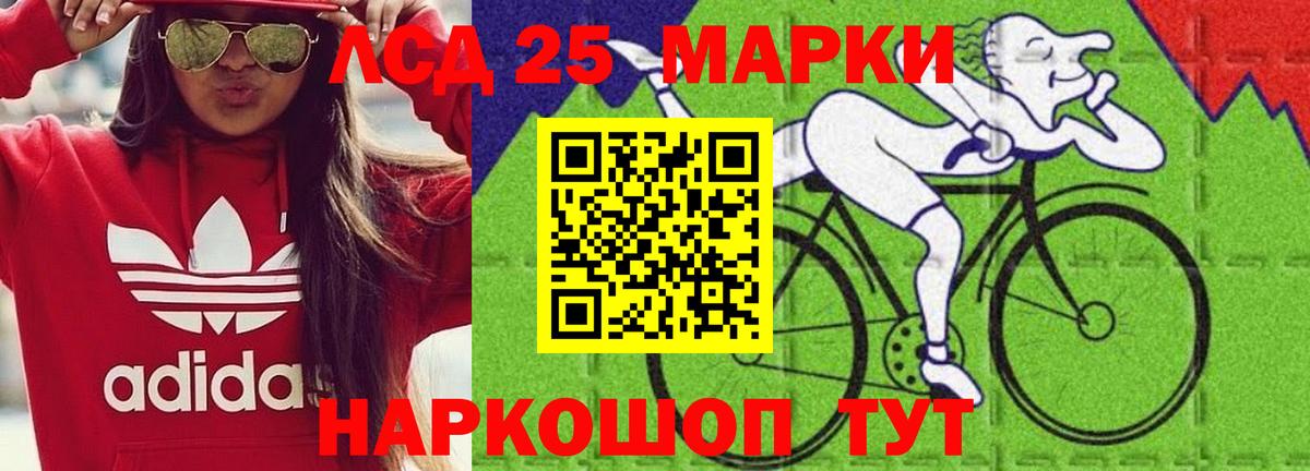 ЛСД экстази кислота Новоуральск