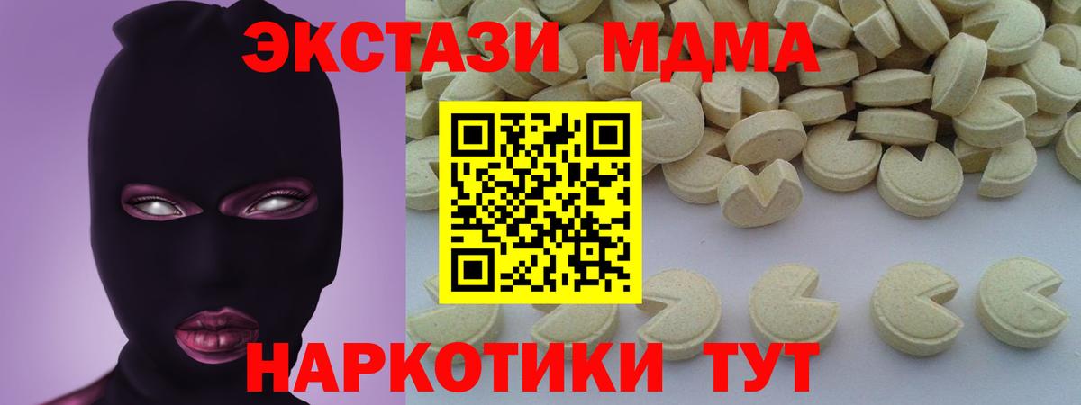 ГАШИШ Новоуральск