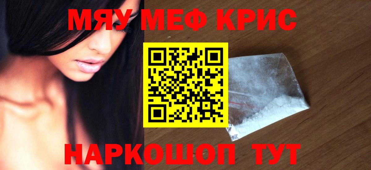 Мефедрон  Мефедрон VHQ  Мефедрон  Вход с VPN  Новоуральск  Мефедрон 4 MMC 