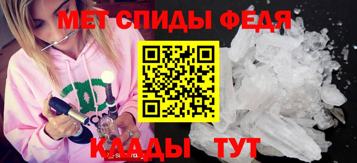 Магазин наркотиков  ТГК  НБОМе  Вход с VPN  Меф МЯУ МЯУ   Каннабис  А ПВП СОЛЬ   Новоуральск  МЕТ  Экстази 