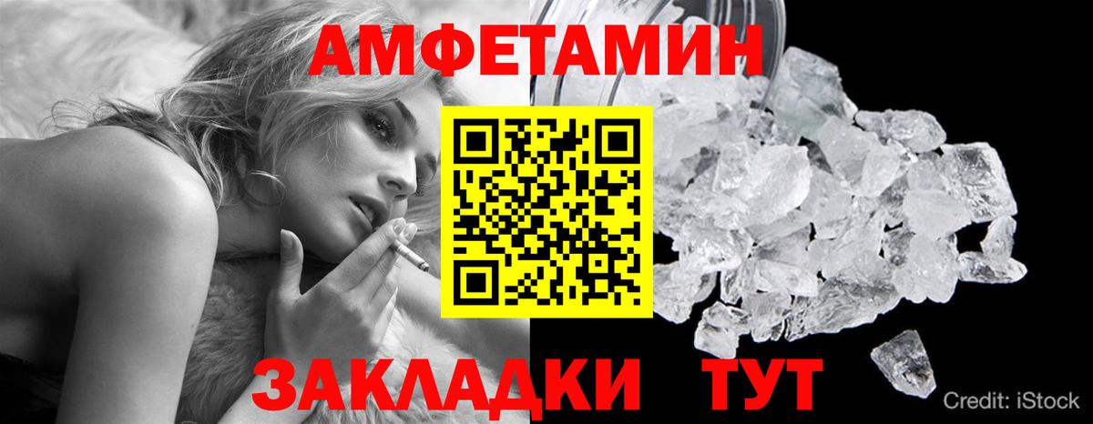 Новоуральск  Метамфетамин  Вход с VPN  Метамфетамин Декстрометамфетамин 99.9% 