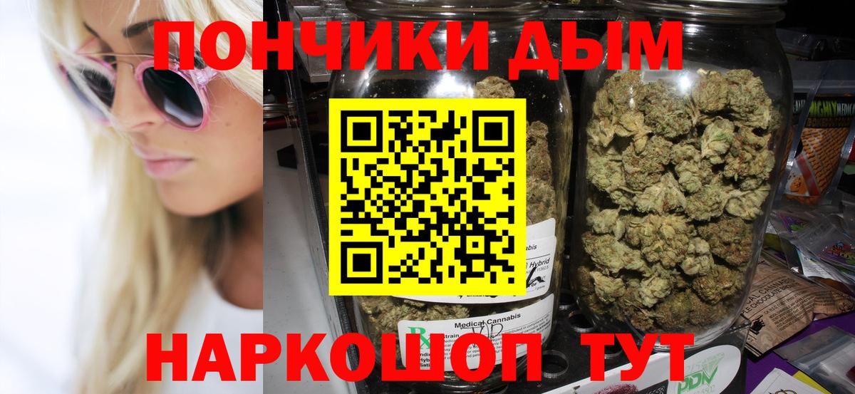 Марихуана THC 21% Новоуральск