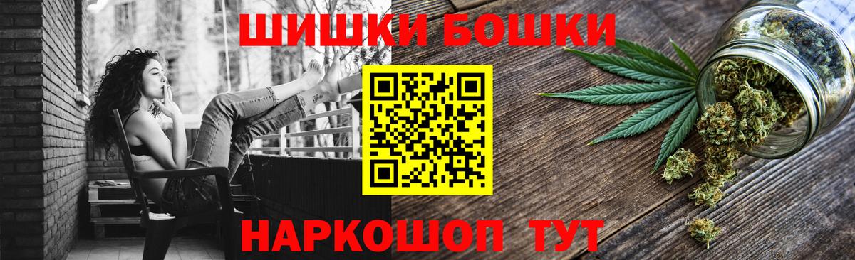 Конопля LSD WEED  Марихуана SATIVA & INDICA  Бошки марихуана THC 21%  Новоуральск  Вход с VPN 